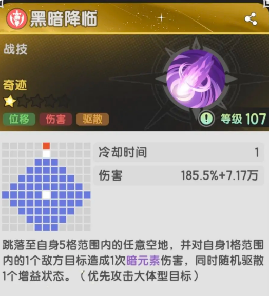Introduction to the Second Job Skills in Sword and Staff Legend How are the Second Job Skills for Warriors in Sword and Staff Legend?