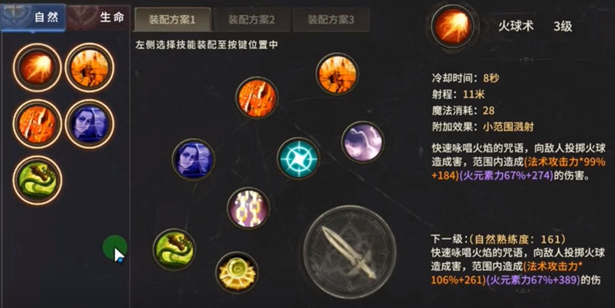 Suggestion for Skill Combination of Origin Mage in Miracle World How to Combine Skills for the Origin Mage in Miracle World