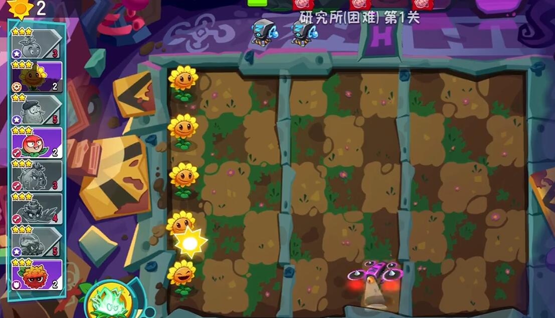 植物大战僵尸3薄荷玩法介绍 PVZ3薄荷怎么玩的