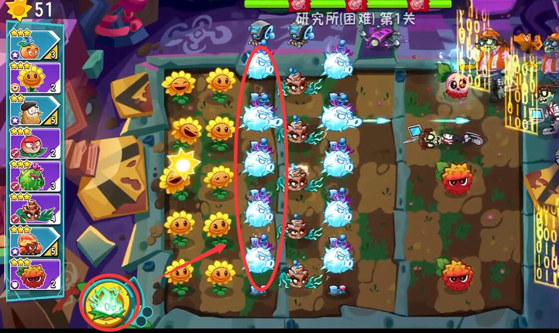 植物大战僵尸3薄荷玩法介绍 PVZ3薄荷怎么玩的