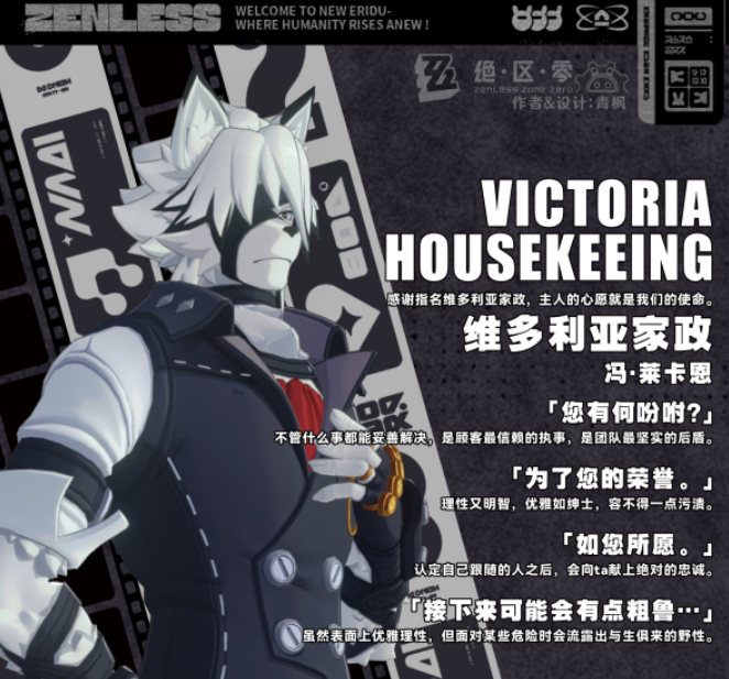Introduction to the Character Selection for Zenless Zone Zero Anniversary How to Choose Characters for the Zenless Zone Zero Anniversary Event