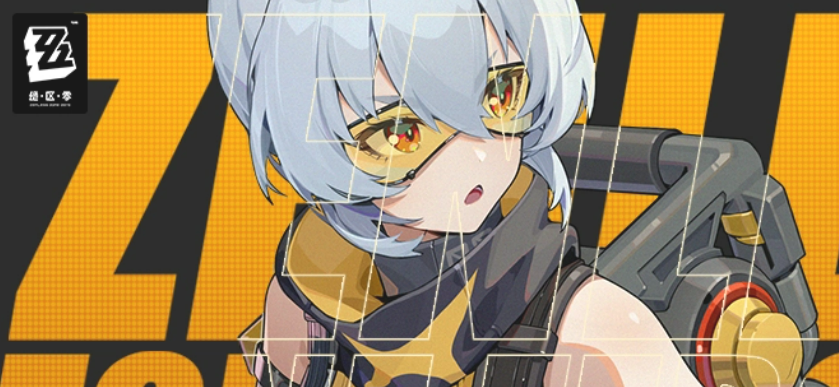 Introduction to the Character Selection for Zenless Zone Zero Anniversary How to Choose Characters for the Zenless Zone Zero Anniversary Event
