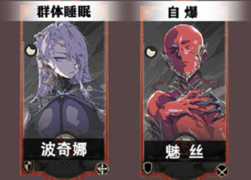 银与绯波奇娜介绍 银与绯波奇娜攻略