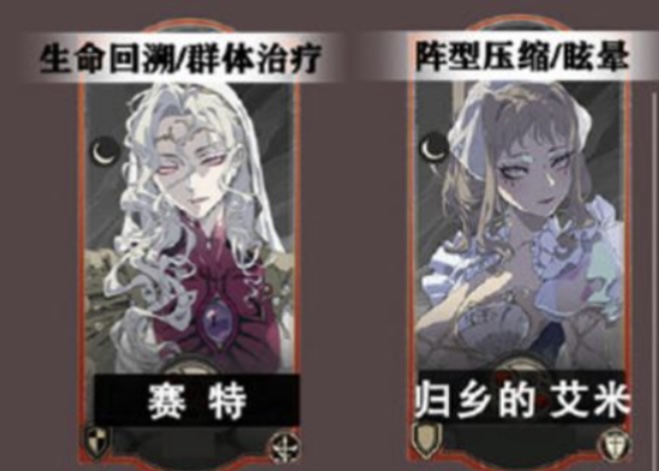 银与绯图鉴介绍 银与绯角色图鉴分享
