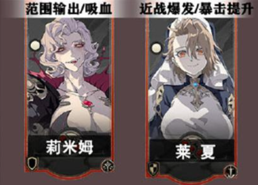 银与绯图鉴介绍 银与绯角色图鉴分享