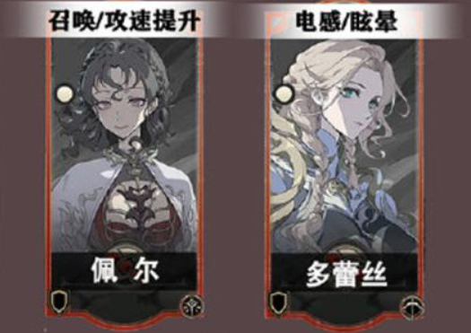 银与绯图鉴介绍 银与绯角色图鉴分享