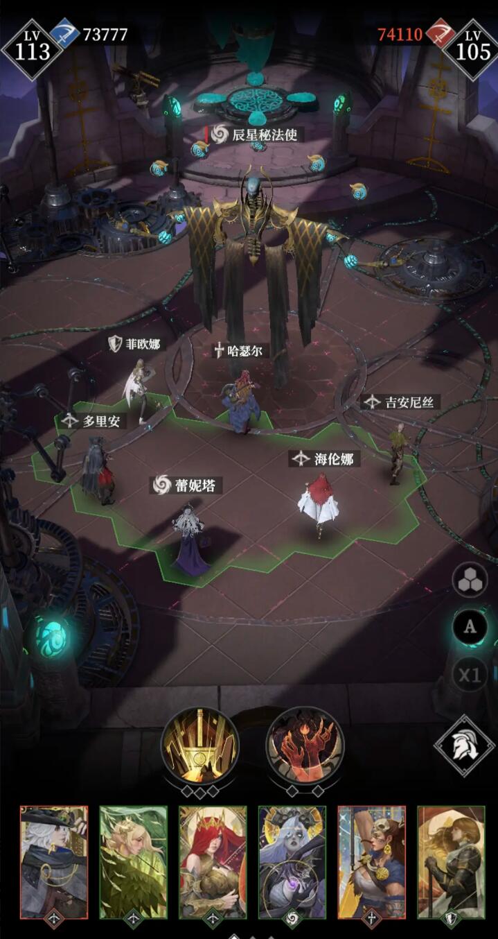 地下城堡4海伦娜怎么样 地下城堡4海伦娜强度介绍