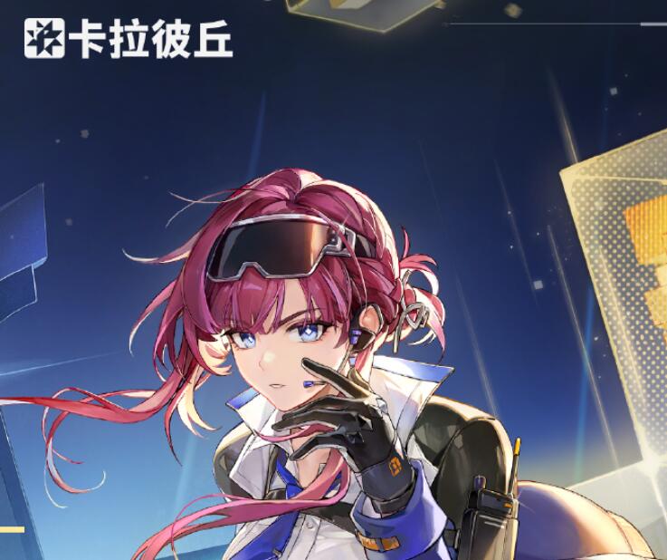 Karabits Pioneer Character Recommendations: How to Choose a Pioneer Character for Beginners