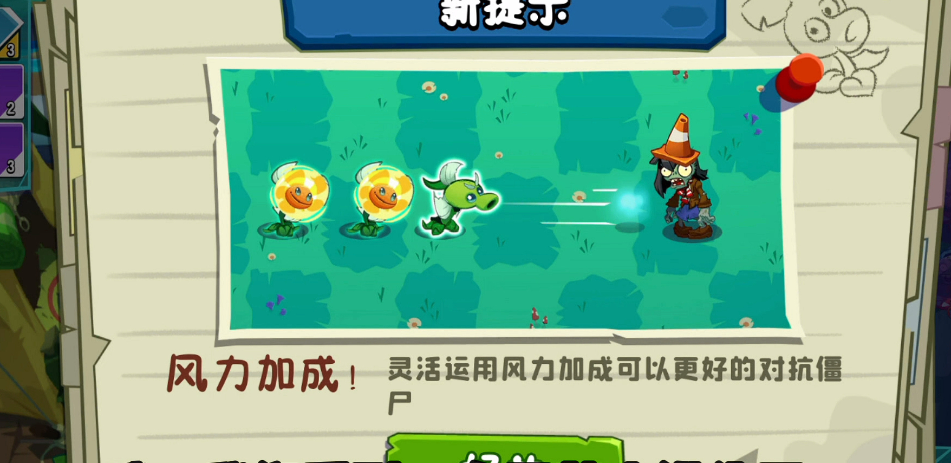 คู่มือซอมบี้ในพื้นที่แค้มปิ้งของเกม Plants vs. Zombies 3 แนะนำซอมบี้ในพื้นที่แค้มปิ้งของเกม Plants vs. Zombies 3