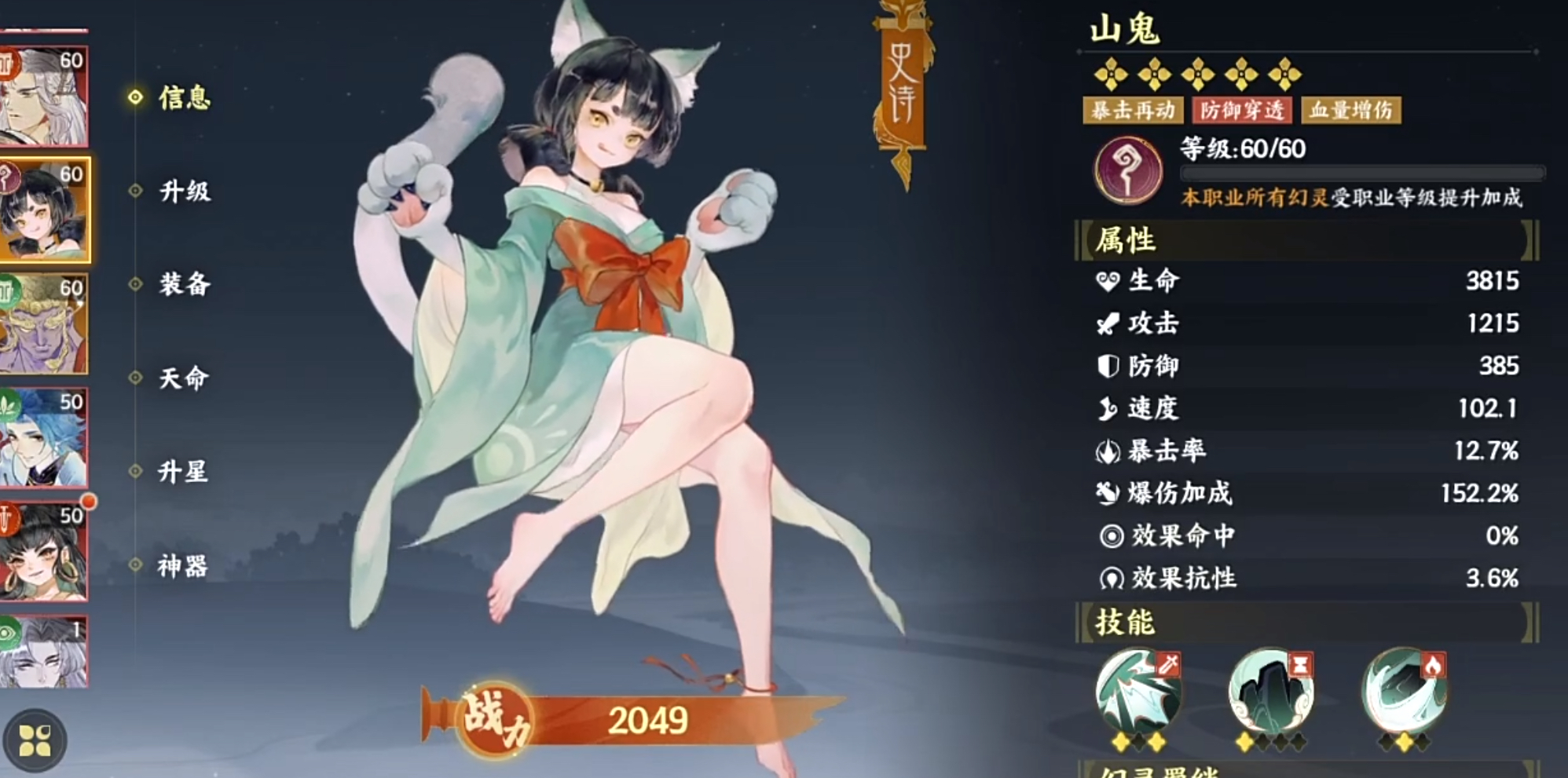 การจับคู่ทีมในเกมส์มือถือ指尖山海 การแนะนำทีมใน游戏名称“指间山海”在泰语中应保持不变，正确的翻译应该是：

การจับคู่ทีมในเกมส์มือถือ "指间山海" การแนะนำทีมในเกมส์มือถือ "指间山海" 

请注意，“指间山海”作为专有名词，在泰语中通常不进行翻译，直接使用中文名称。如果需要音译或其他特定翻译，请提供更多信息。