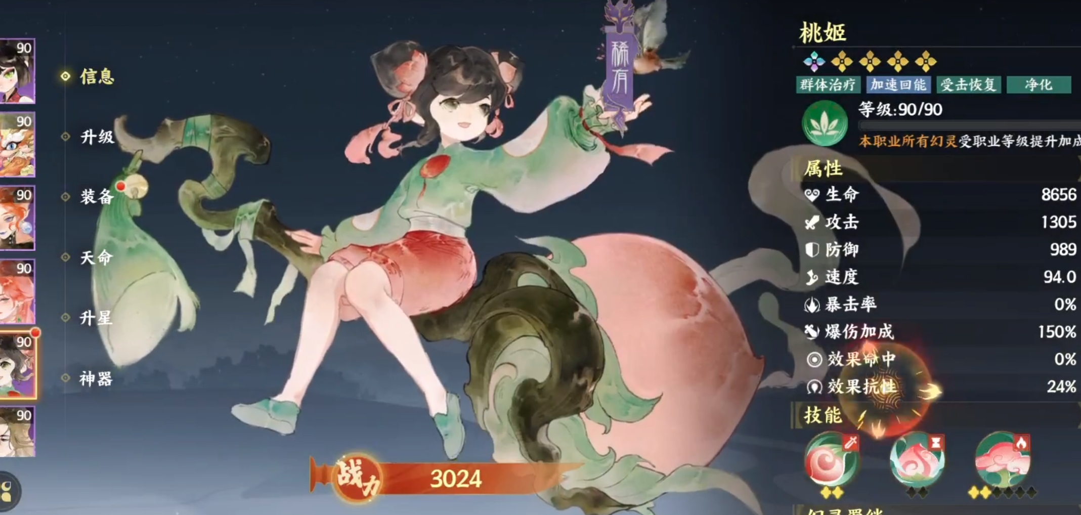 การจับคู่ทีมในเกมส์มือถือ指尖山海 การแนะนำทีมใน游戏名称“指间山海”在泰语中应保持不变,正确的翻译应该是:
การจับคู่ทีมในเกมส์มือถือ