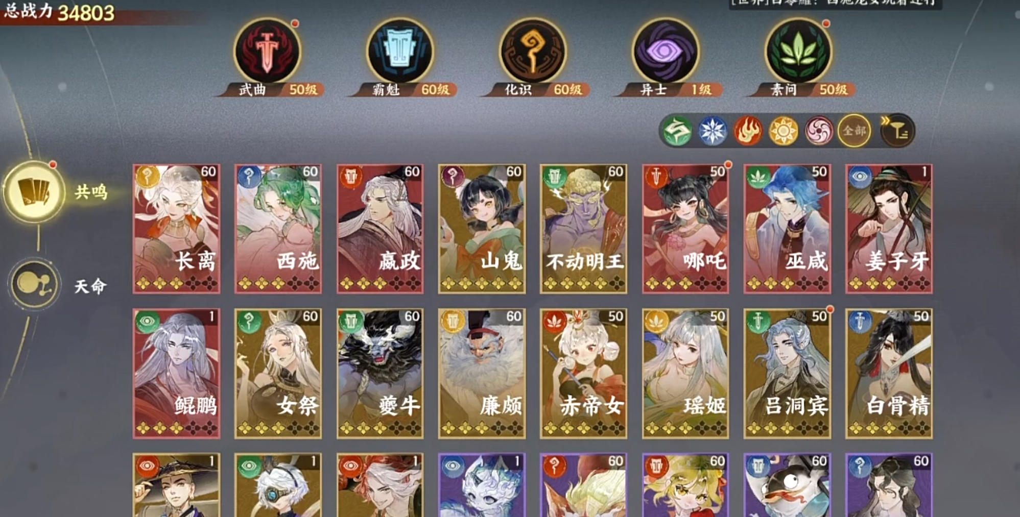 การจับคู่ทีมในเกมส์มือถือ指尖山海 การแนะนำทีมใน游戏名称“指间山海”在泰语中应保持不变,正确的翻译应该是:
การจับคู่ทีมในเกมส์มือถือ