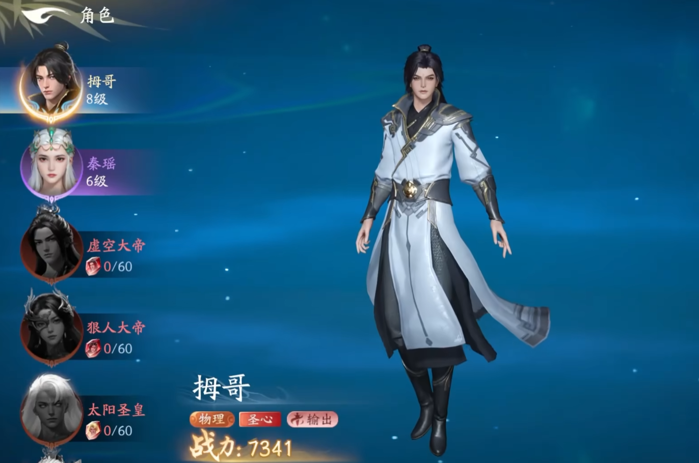 遮天世界仙盟详细介绍 遮天世界仙盟如何加入