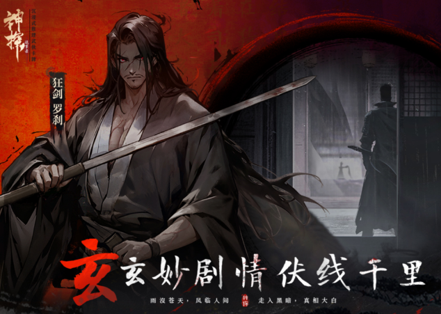 วิธีการเล่นการสืบสวนในเกม Detective Mystery Record และคำแนะนำในการเล่น