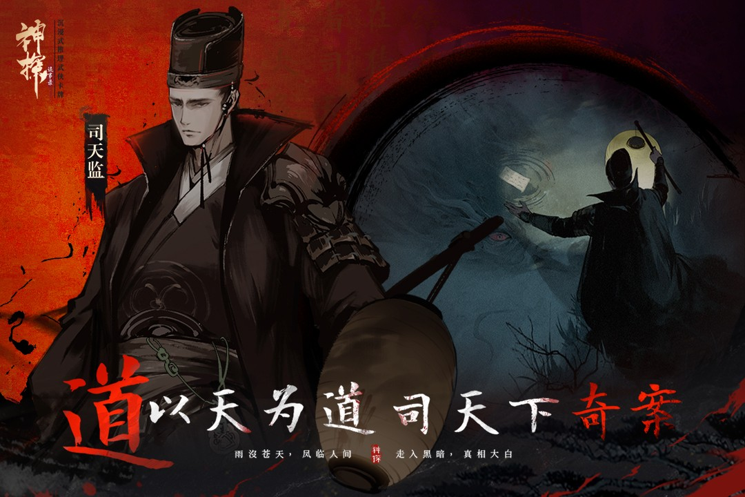 วิธีการเล่นการสืบสวนในเกม Detective Mystery Record และคำแนะนำในการเล่น