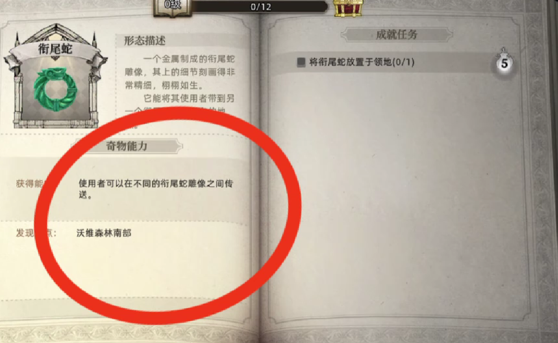 荒原曙光奇物技能介绍 荒原曙光奇物暗夜之影什么技能