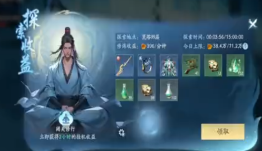How to play with divine beasts in the遮天world and the specific gameplay of divine beasts in the遮天world 

It seems there was a repetition in the instruction. Here is the corrected translation:

How to play with divine beasts in the 