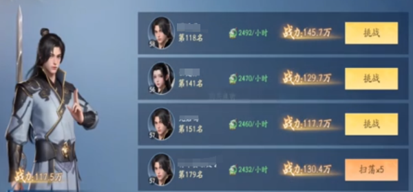 How to play with divine beasts in the遮天world and the specific gameplay of divine beasts in the遮天world 

It seems there was a repetition in the instruction. Here is the corrected translation:

How to play with divine beasts in the 