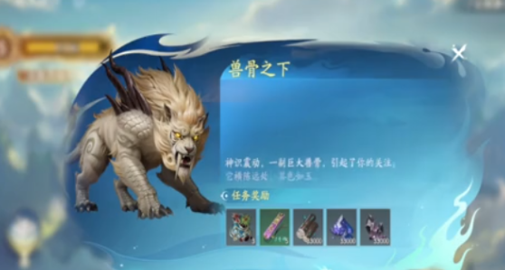 How to play with divine beasts in the遮天world and the specific gameplay of divine beasts in the遮天world 

It seems there was a repetition in the instruction. Here is the corrected translation:

How to play with divine beasts in the 
