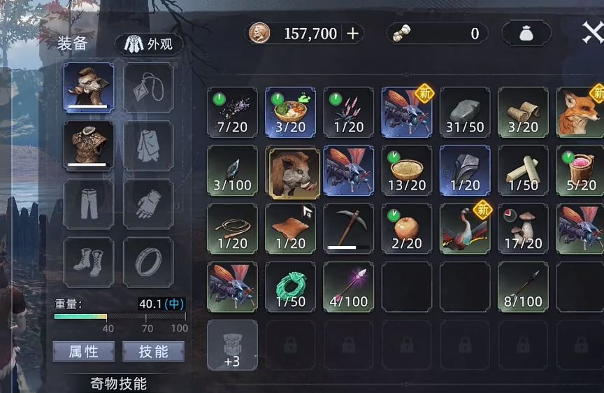 荒原曙光食物怎么做 荒原曙光制作食物的方法