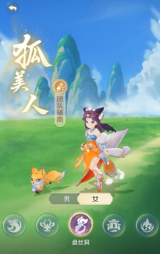 What is the profession of the Jade-Faced Fox in the Great Adventure of Spirit Beasts? Introduction to the profession of the Jade-Faced Fox in the Great Adventure of Spirit Beasts.