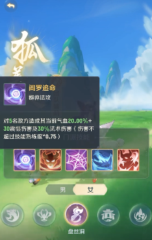 What is the profession of the Jade-Faced Fox in the Great Adventure of Spirit Beasts? Introduction to the profession of the Jade-Faced Fox in the Great Adventure of Spirit Beasts.
