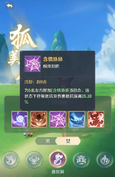 What is the profession of the Jade-Faced Fox in the Great Adventure of Spirit Beasts? Introduction to the profession of the Jade-Faced Fox in the Great Adventure of Spirit Beasts.