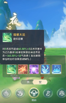What is the profession of Meng Po in the Great Adventure of Spirit Beasts? Introduction to Meng Po in the Great Adventure of Spirit Beasts