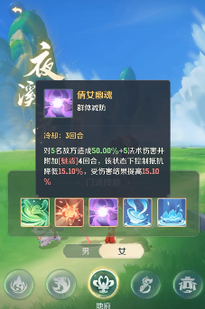 What is the profession of Meng Po in the Great Adventure of Spirit Beasts? Introduction to Meng Po in the Great Adventure of Spirit Beasts