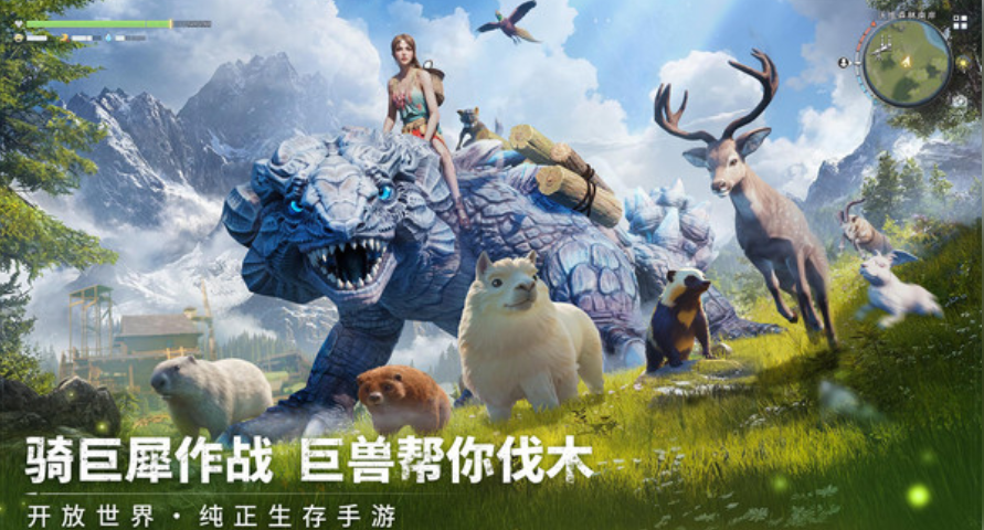 荒原曙光是生存游戏吗 荒原曙光游戏介绍