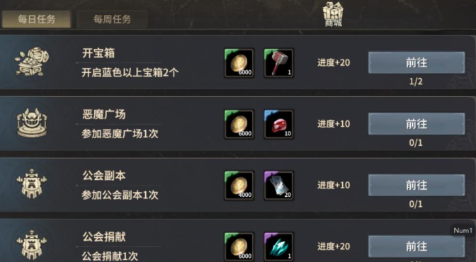 奇迹世界起源进阶任务如何完成 奇迹世界起源进阶任务完成攻略