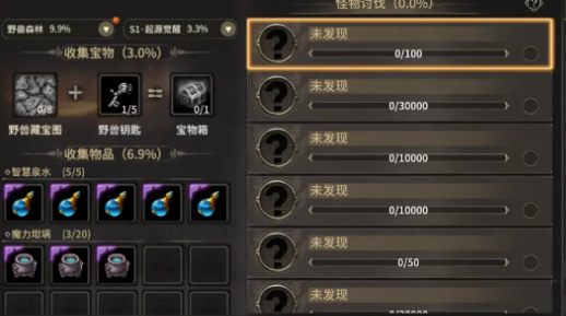 奇迹世界起源进阶任务如何完成 奇迹世界起源进阶任务完成攻略