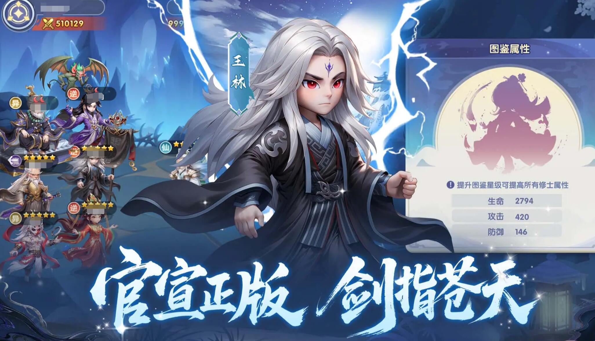 Is Immortal逆 H5 fun to play? What type of game is Immortal逆 H5? 

Note: 