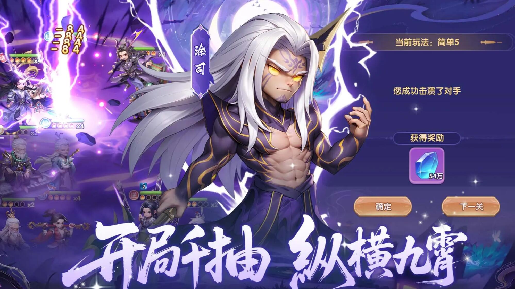Is Immortal逆 H5 fun to play? What type of game is Immortal逆 H5? 

Note: 