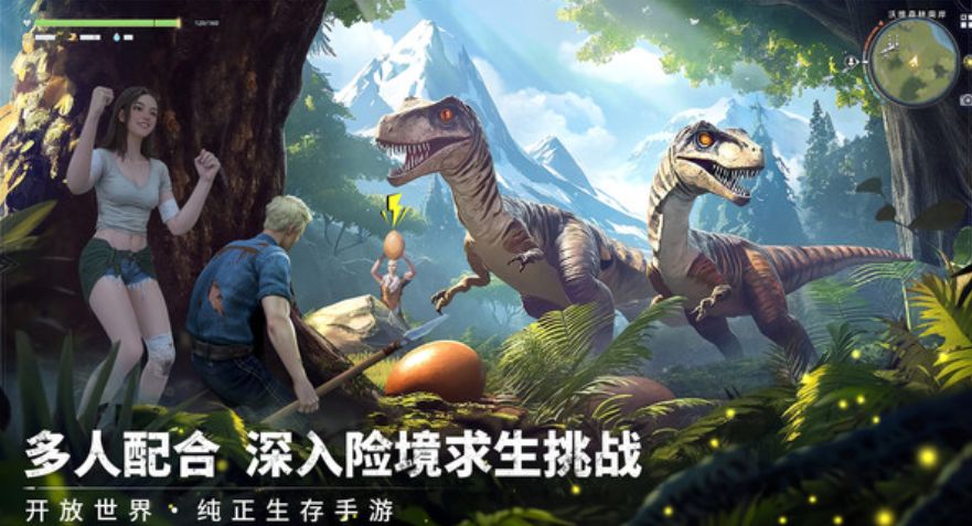 荒原曙光天气系统机制分析 荒原曙光天气系统什么机制