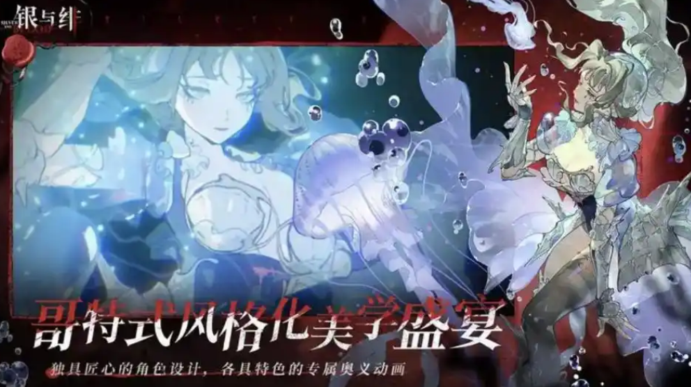 การต่อสู้อัตโนมัติในเกม Yin Yu Fei อย่างละเอียด