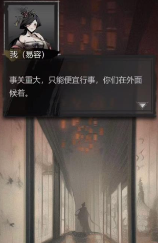 神探诡事录体力怎么玩 神探诡事录体力玩法指南
