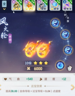 How to Improve Nezha's Strength in Spirit Beast Adventure Methods for Enhancing Nezha's Power in Spirit Beast Adventure