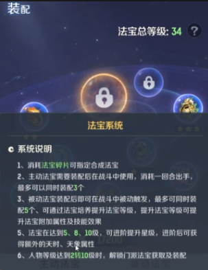 How to Improve Nezha's Strength in Spirit Beast Adventure Methods for Enhancing Nezha's Power in Spirit Beast Adventure