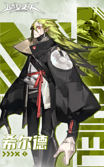 Is Hilde fun to play in Under the Clear Sky? A guide to Hilde's skills in Under the Clear Sky
