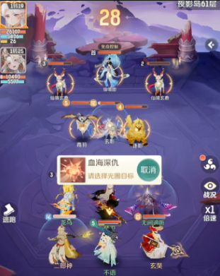 How to Team Up Xuanzang in the Great Adventure of Spirit Beasts: Team Composition Ideas for Xuanzang in the Great Adventure