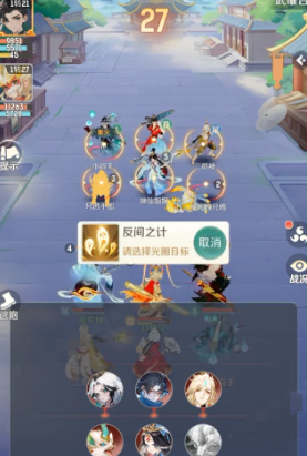 How to Pair the Team for the Little King Yan in Spirit Beast Adventure Methods for Pairing the Team for the Little King Yan in Spirit Beast Adventure