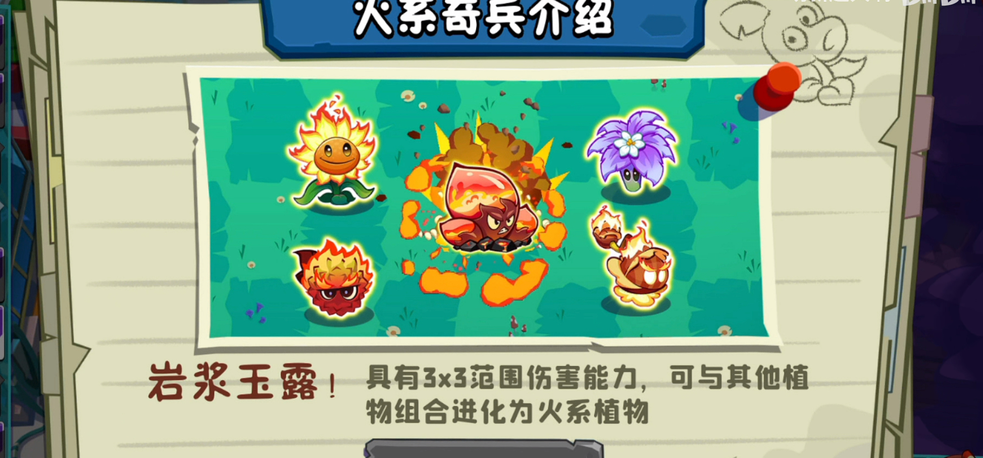 植物大战僵尸3城区通关攻略 植物大战僵尸3城区通关思路