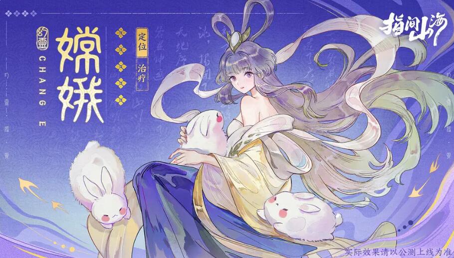 指间山海角色新手怎么选 指间山海强势角色推荐