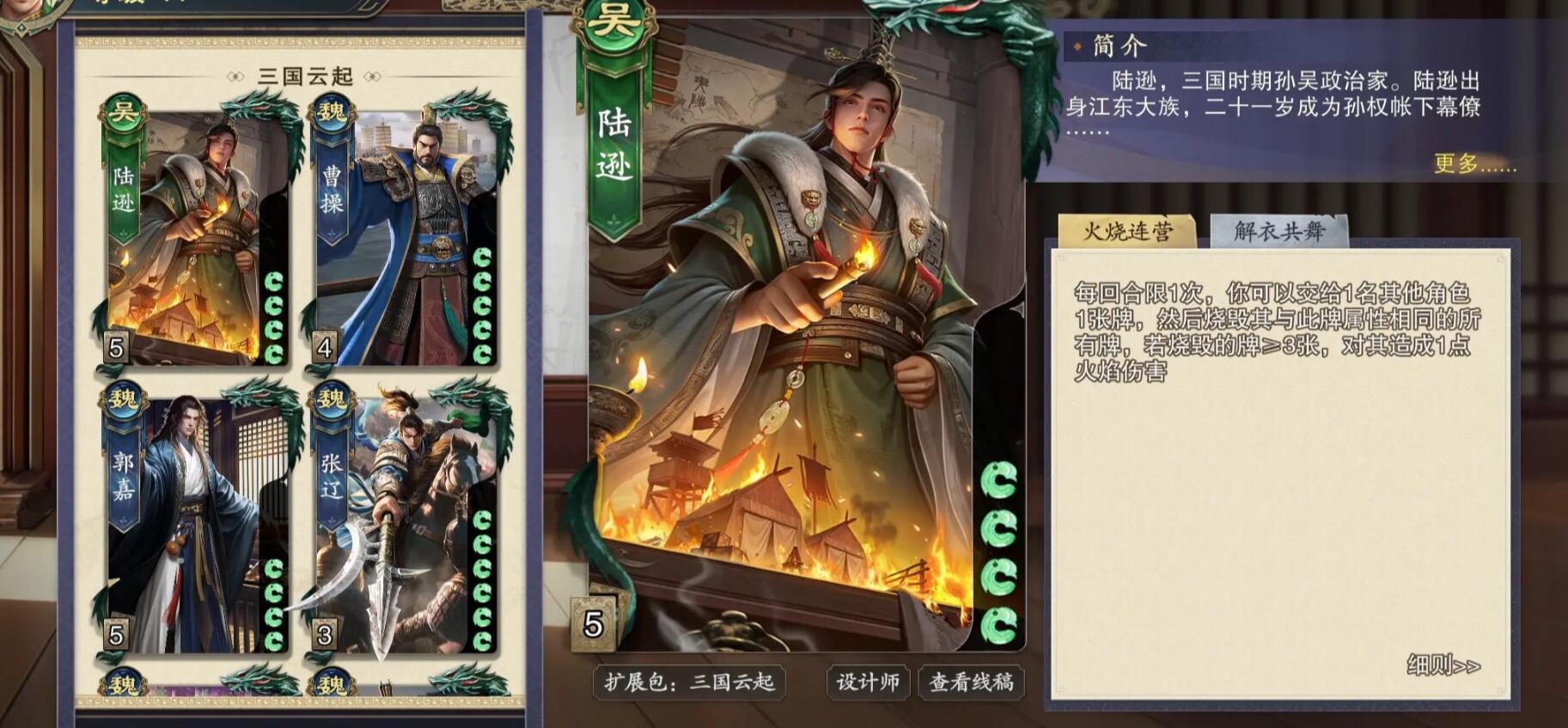 How to Play as Lu Xun in Code Name: Killer - A Beginner's Guide to Lu Xun in Code Name: Killer