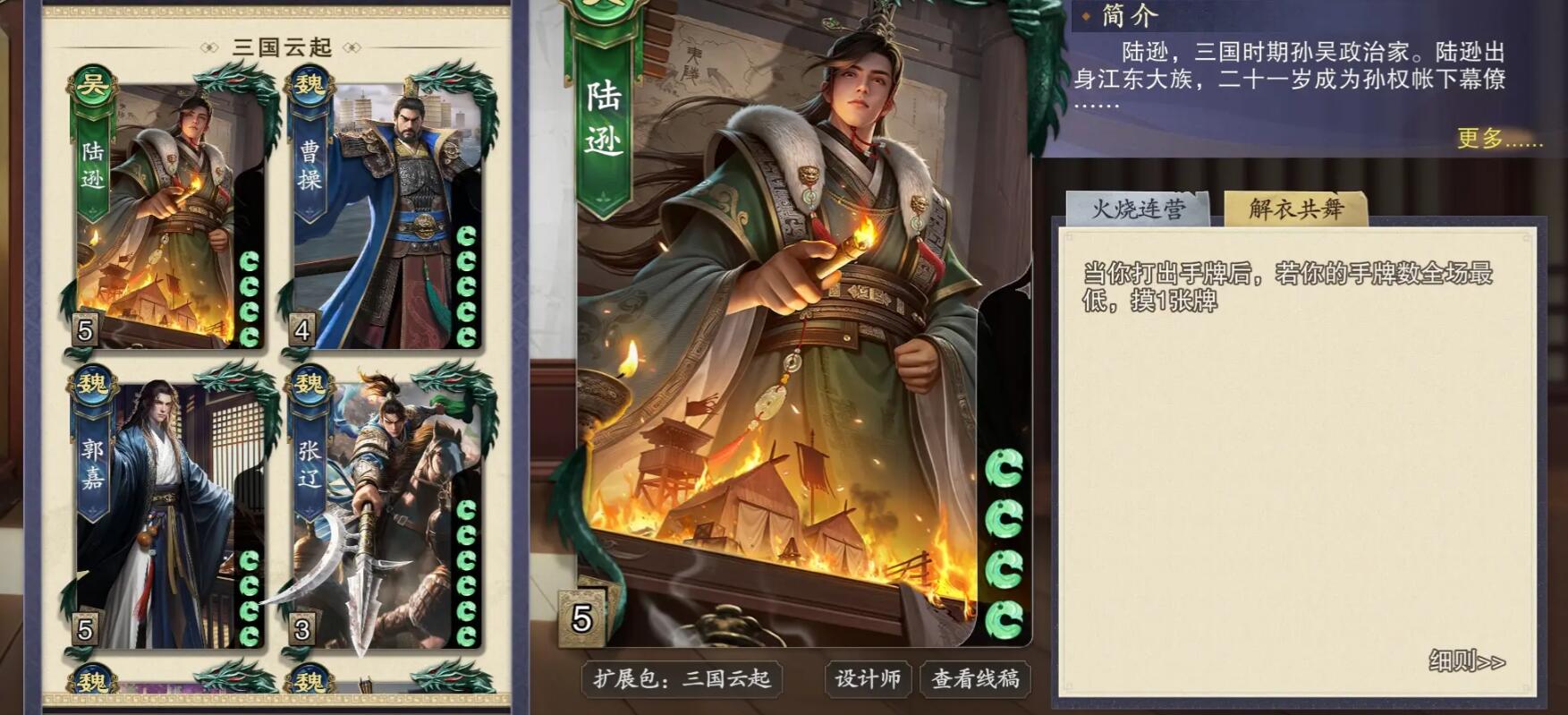 How to Play as Lu Xun in Code Name: Killer - A Beginner's Guide to Lu Xun in Code Name: Killer