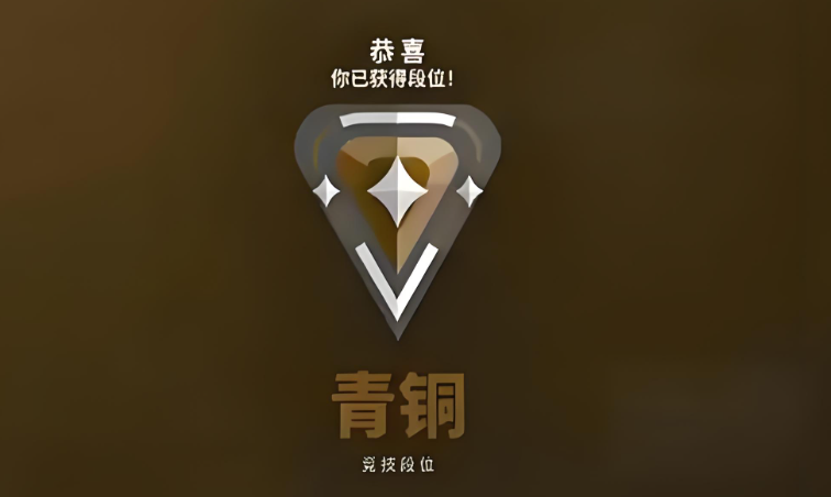 Tổng quan về xếp hạng trong Chiến Dịch Năng Lượng Valorant Các xếp hạng trong Chiến Dịch Năng Lượng Valorant là gì
