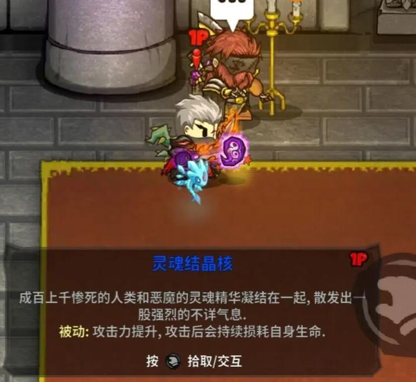 Hướng dẫn đánh bại Boss ẩn Chúa tể tử linh trong Lost Castle 2: Hướng dẫn nhanh đánh bại Chúa tể tử linh trong Lost Castle 2