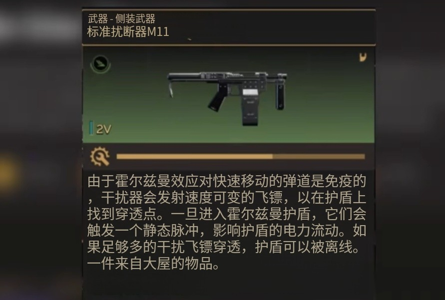 S-Class Weapon Recommendations for Dune Awakening S-Class Weapon Sharing