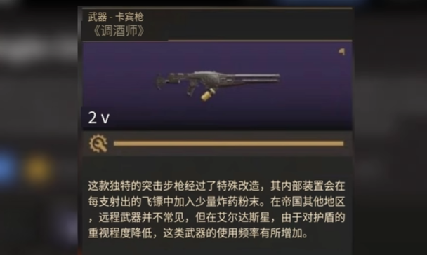 S-Class Weapon Recommendations for Dune Awakening S-Class Weapon Sharing